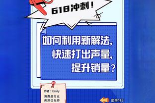 你还记得吗？独行侠三年前半场狂赢快船50分 下场比赛两队正面交锋